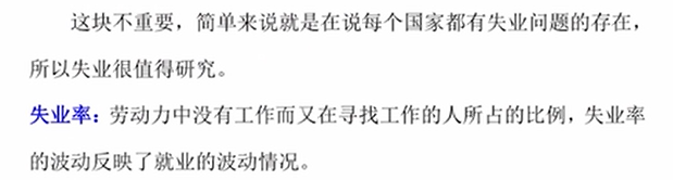 image-20251213184756131