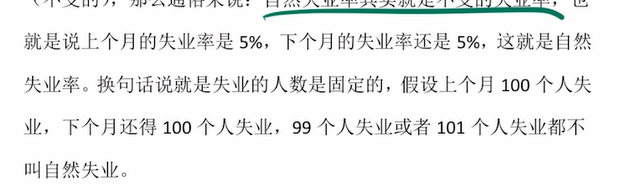 image-20251213193347605