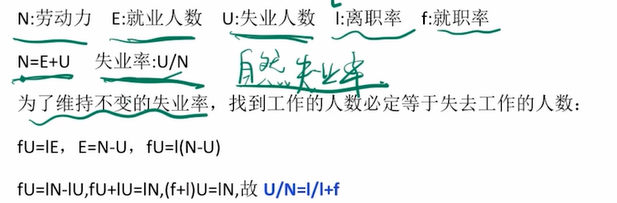 image-20251214013602323