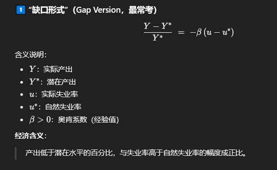 image-20251214023534784