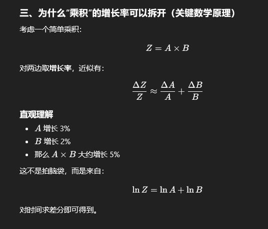 image-20251214125328359