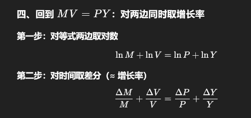 image-20251214125337730