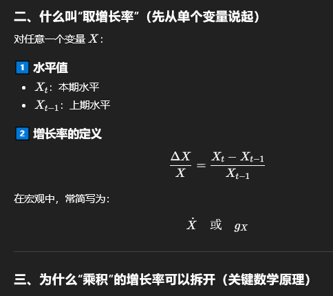 image-20251214125314770