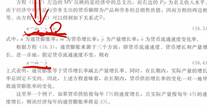 image-20251214125420371