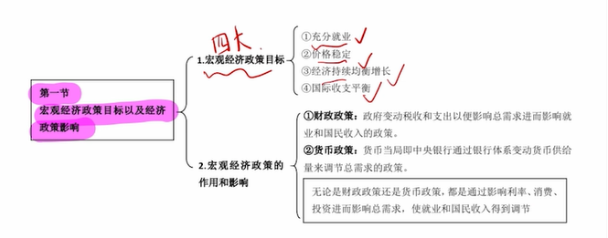 image-20251214203956468