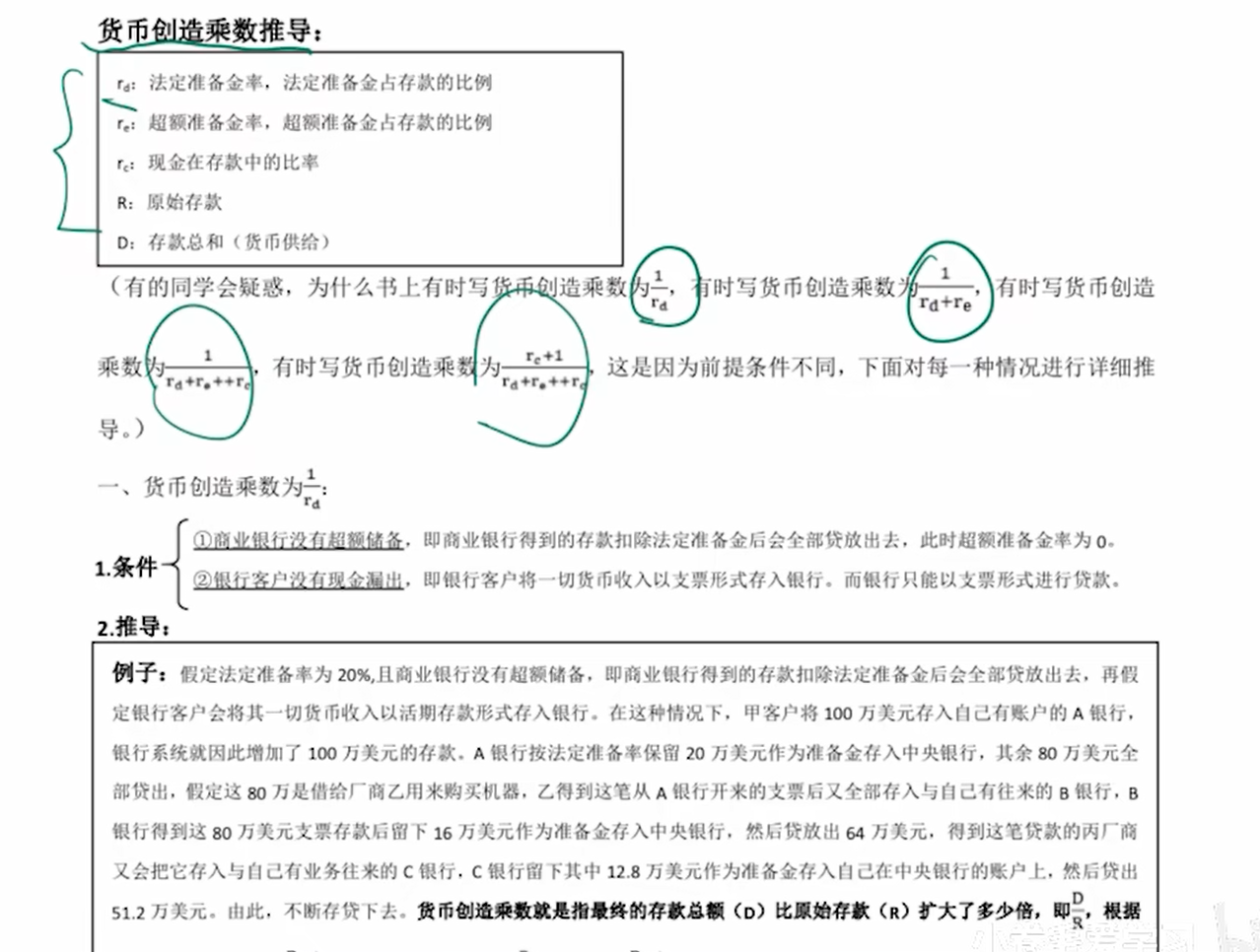 image-20251215145226101