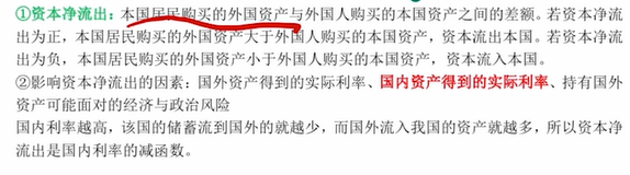 image-20251215195429756