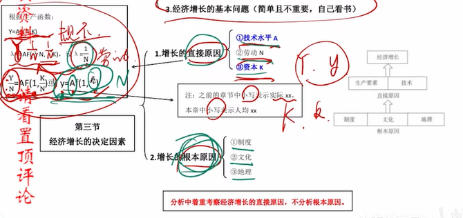 image-20251215220334010