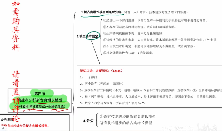 image-20251215220410849