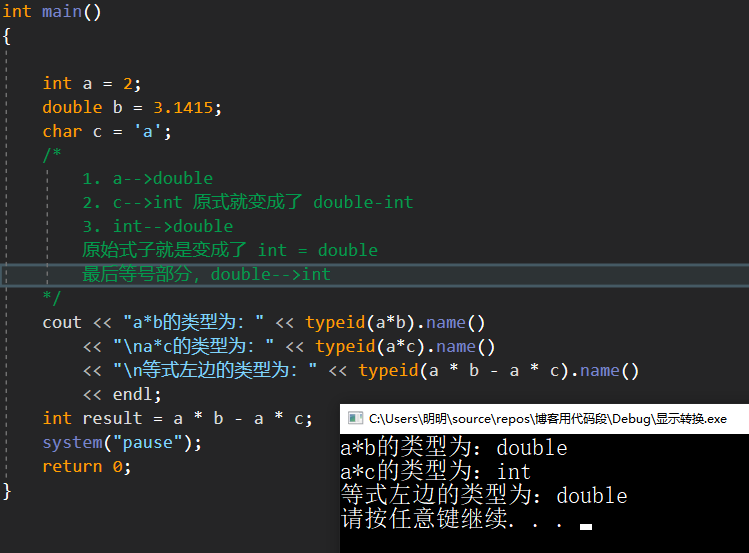 image-20210111131113541