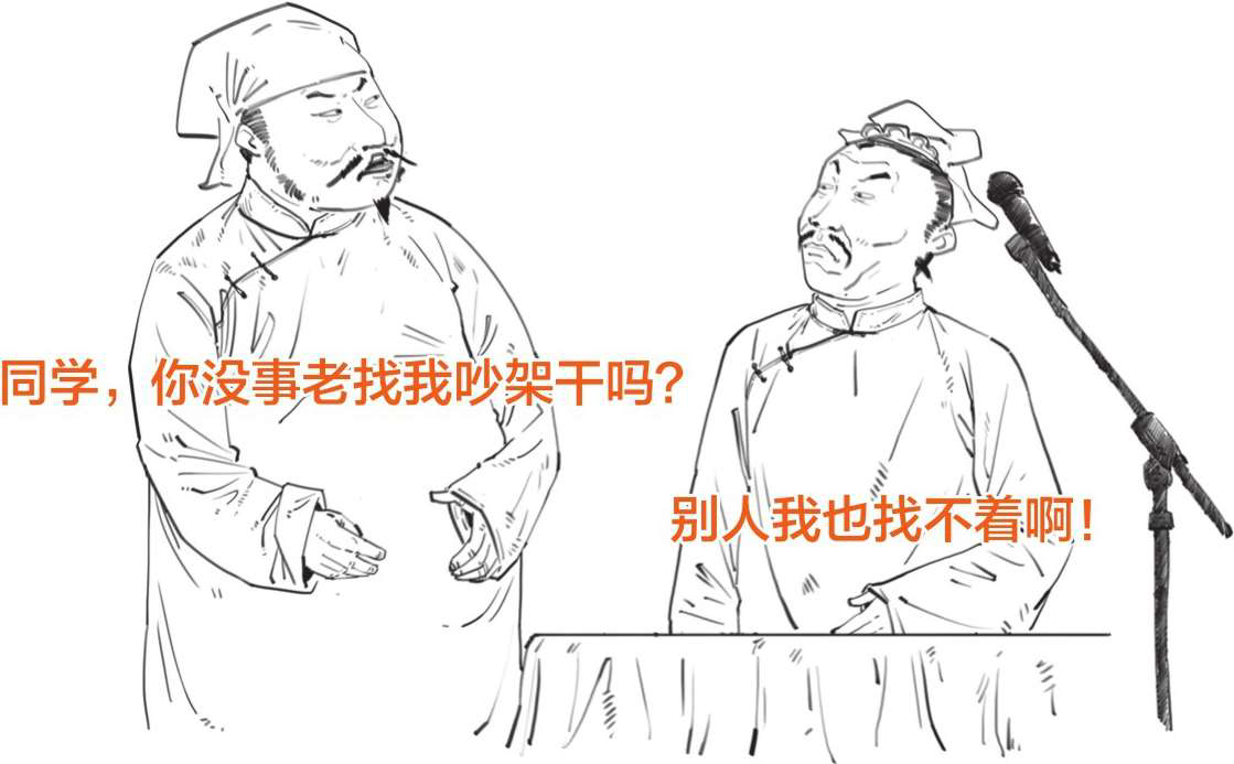 插画