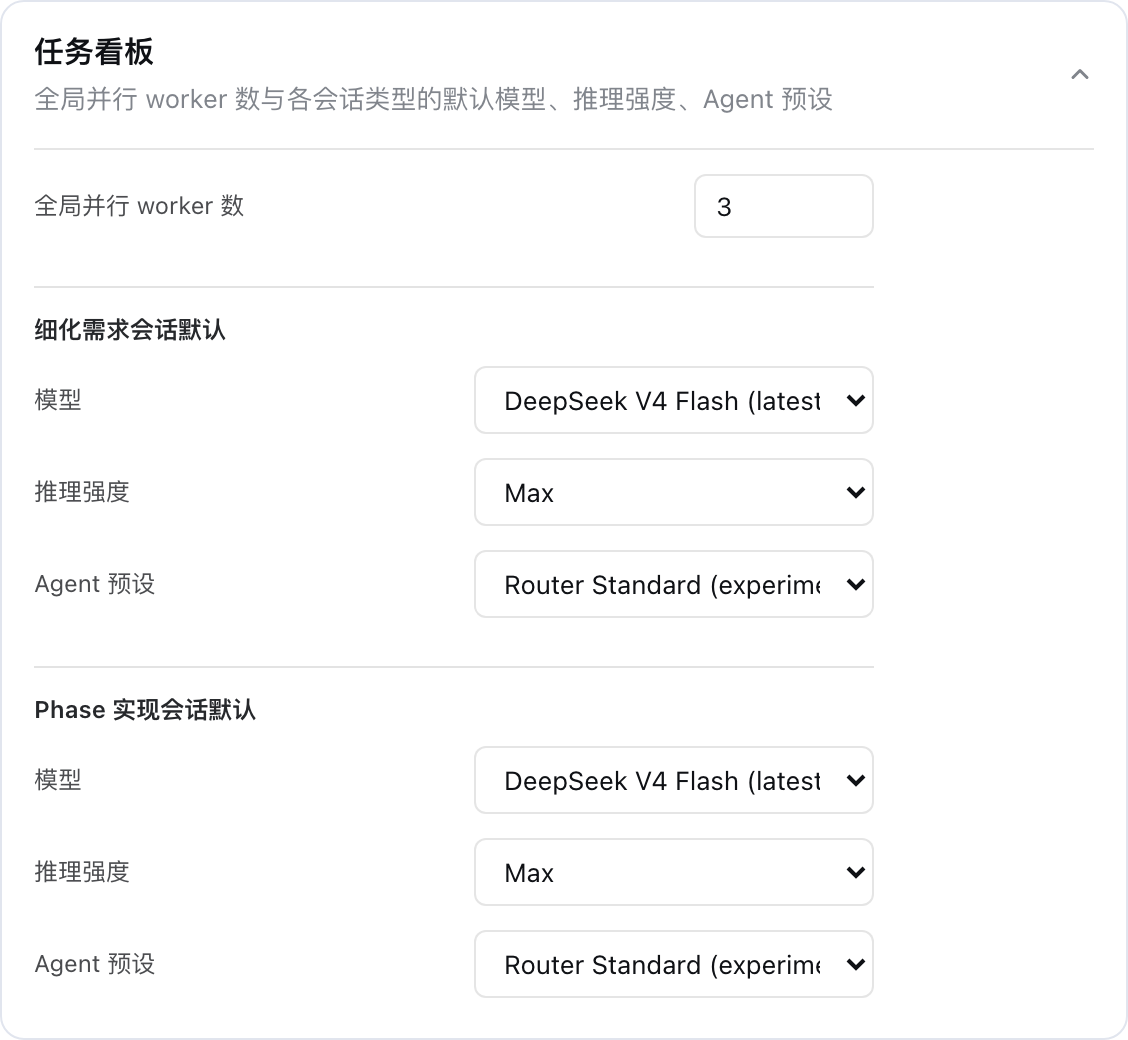 设置界面