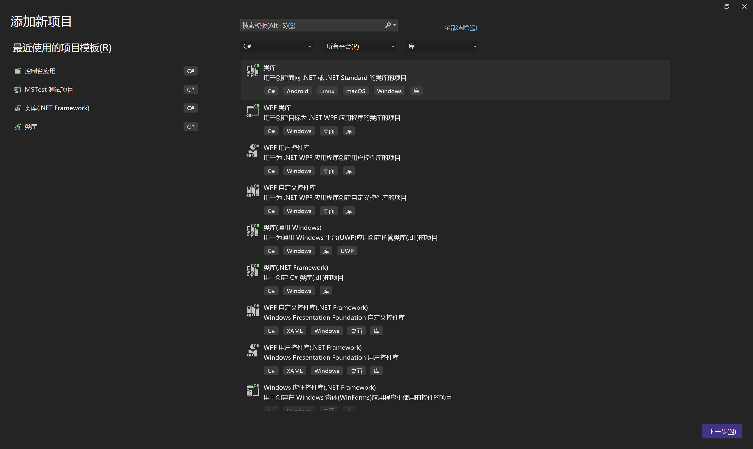 image-20231222145610923