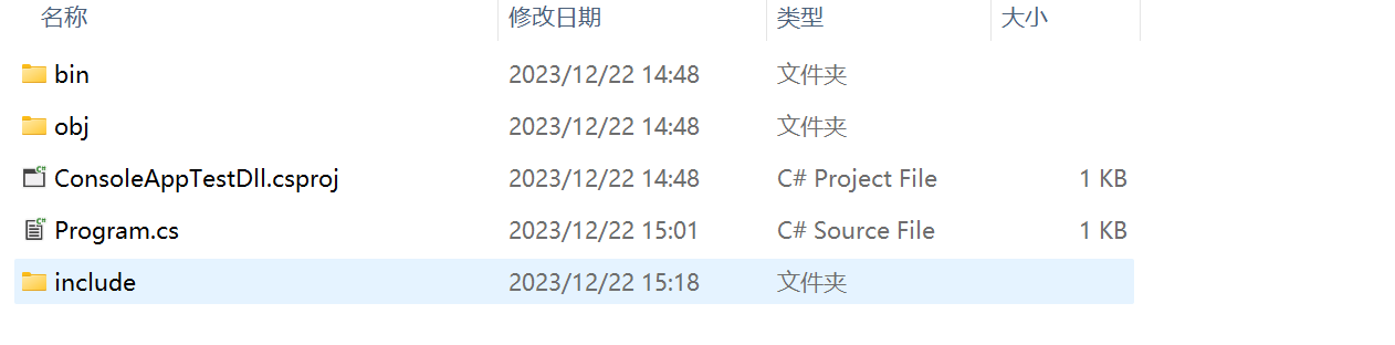 image-20231222151841691