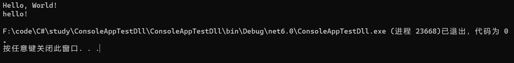 image-20231222152450539