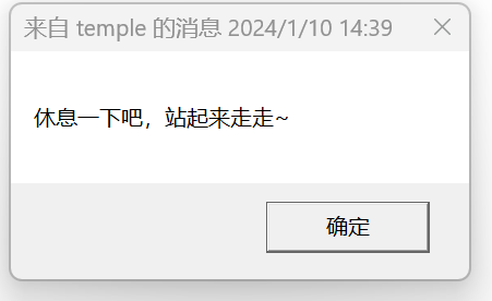 image-20240110143928860