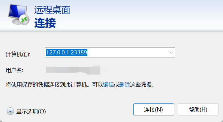 image-20241220163452318