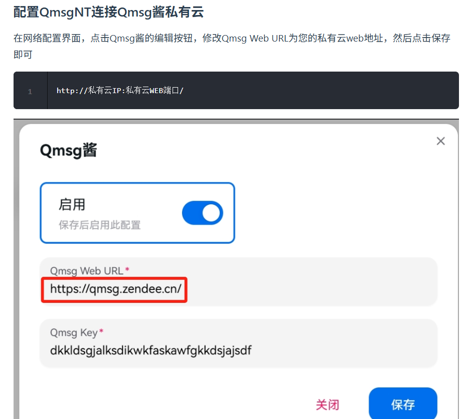 image-20250707221444760