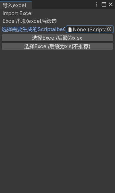 image-ExceltoScriptableObject-1