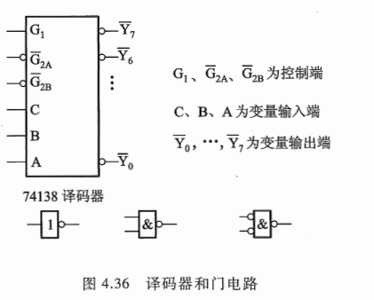 image-20240727143518032