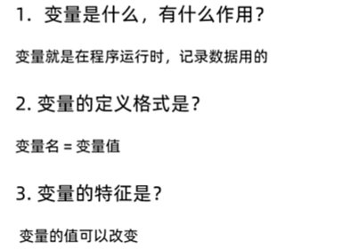 image-20240412142659178