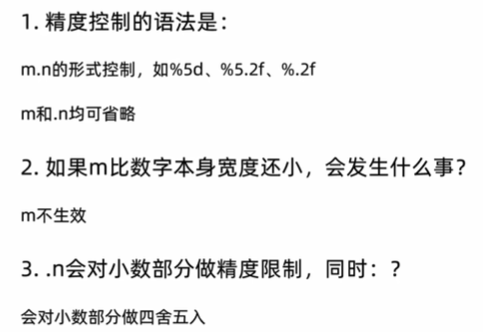 image-20240415214200362