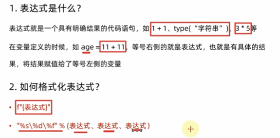 image-20240415215754341