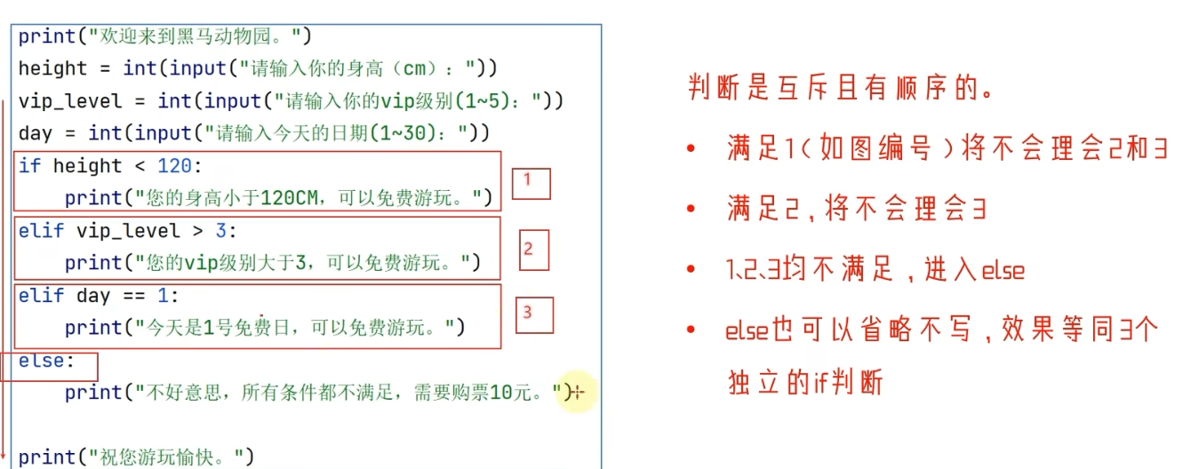 image-20240416193724827