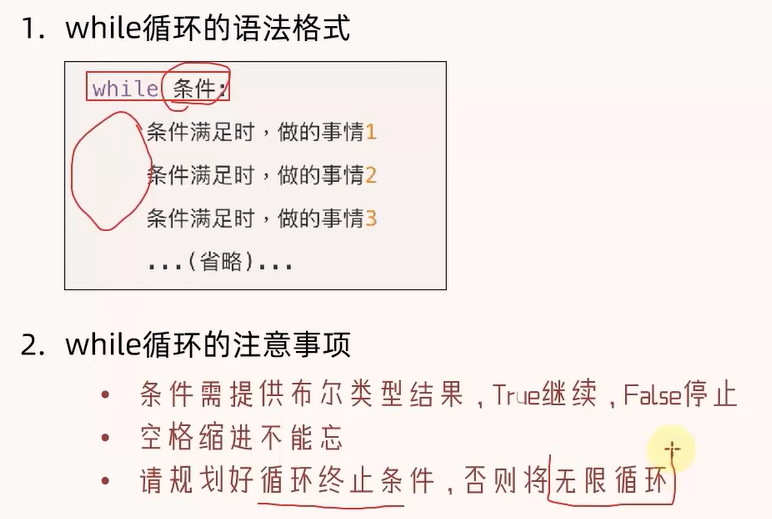 image-20240417181949745