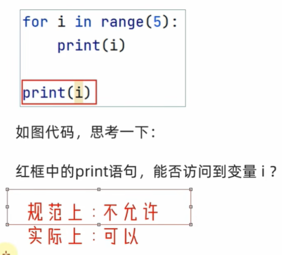 image-20240421093507450