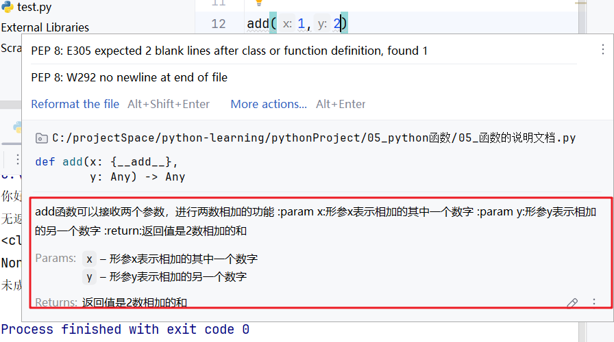 image-20240421125036764