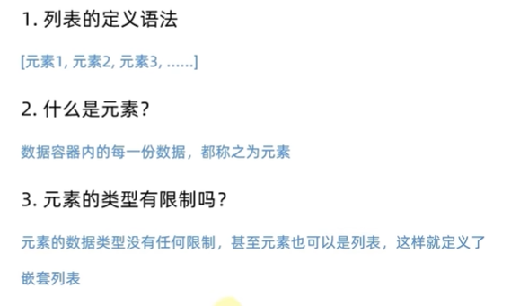 image-20240421140655240