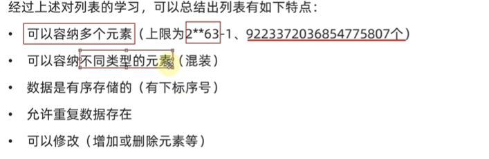 image-20240421145348464