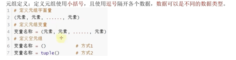 image-20240421153824913