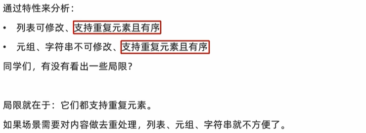 image-20240421172304350