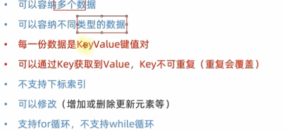 image-20240421183212583