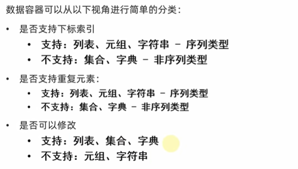 image-20240421184322743