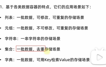 image-20240422083411451