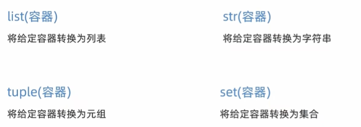 image-20240422084605796