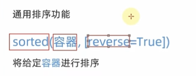 image-20240422090917783