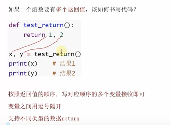 image-20240422100710385