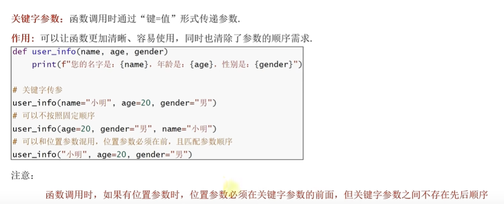 image-20240422101227882