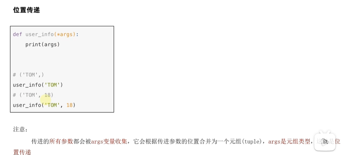 image-20240422102445429