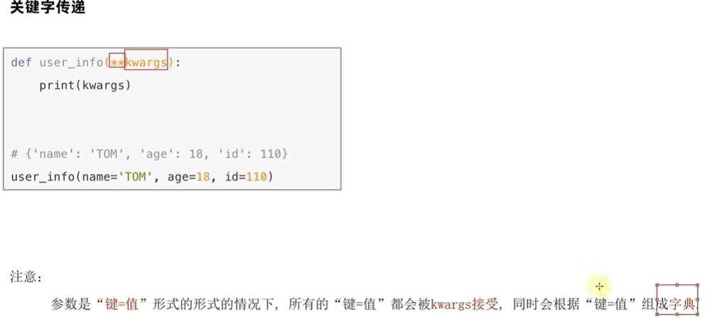 image-20240422102513548