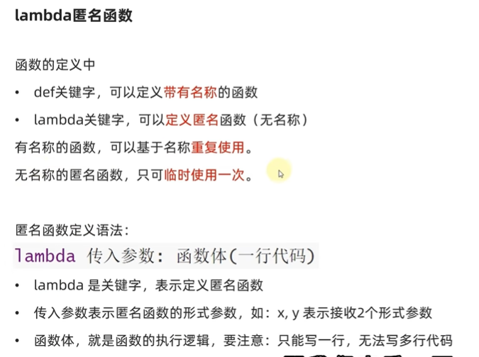 image-20240422105238460