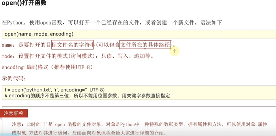 image-20240422111706967