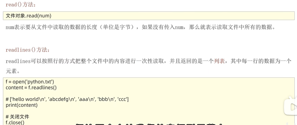 image-20240423091252902