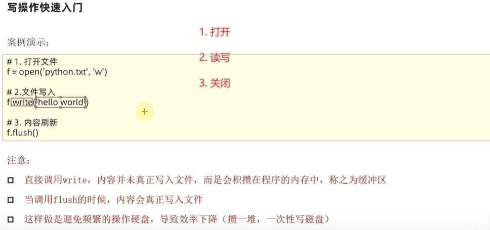 image-20240423102024142