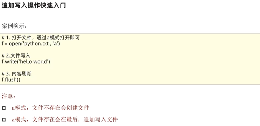 image-20240423103642291