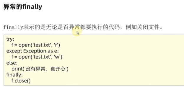 image-20240423111431648